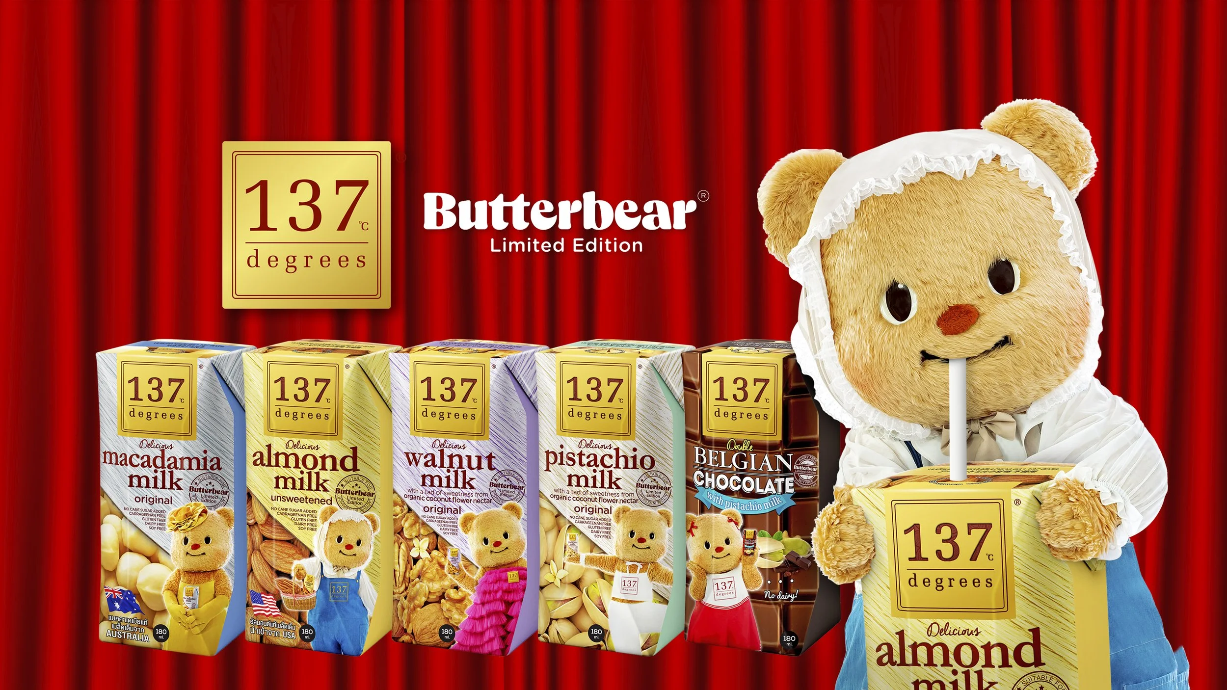 Butterbear バターベア Preppy Princess シークレット 💃 Debut Diva 🌈 Rainbow Lover 🍯 Honeybear 🍓 Picnic Party